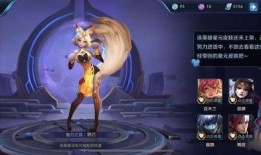 妲己至尊皮肤语音爆料最新,神秘语音解锁，全新妲己形象惊艳亮相